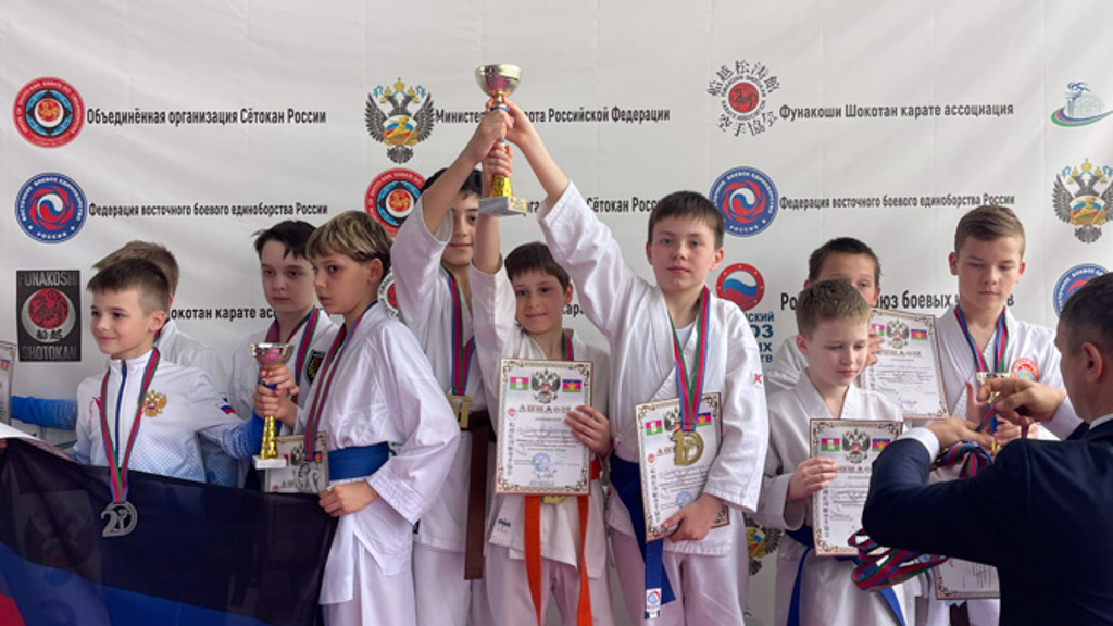 Karate Setokan 18