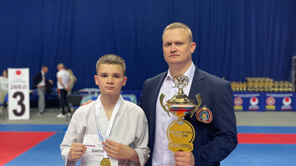 Karate Setokan 20