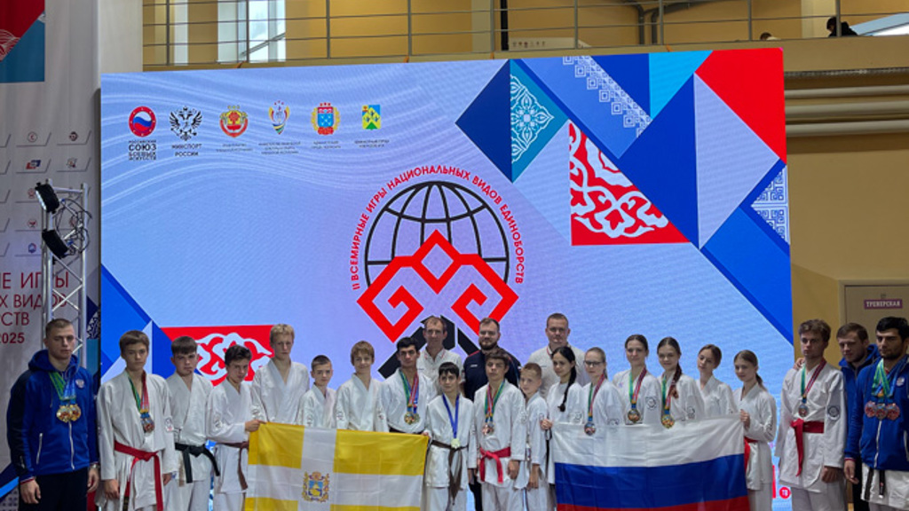 Karate Setokan 16