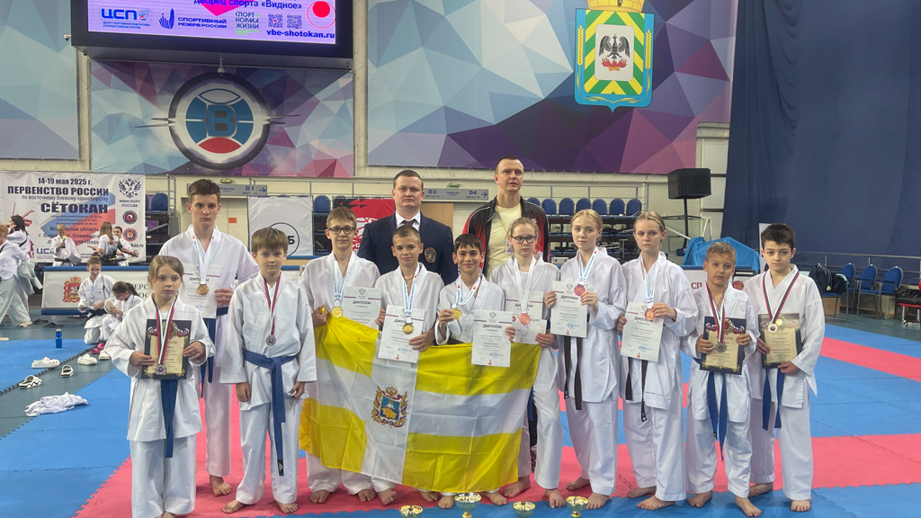 Karate Setokan 4